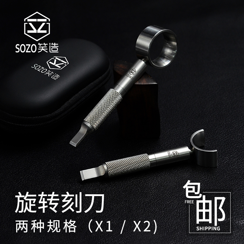 Laughing hand-made diy tool high performance leather carving rotating knife adapted to multiple knife head height adjustable double bearings