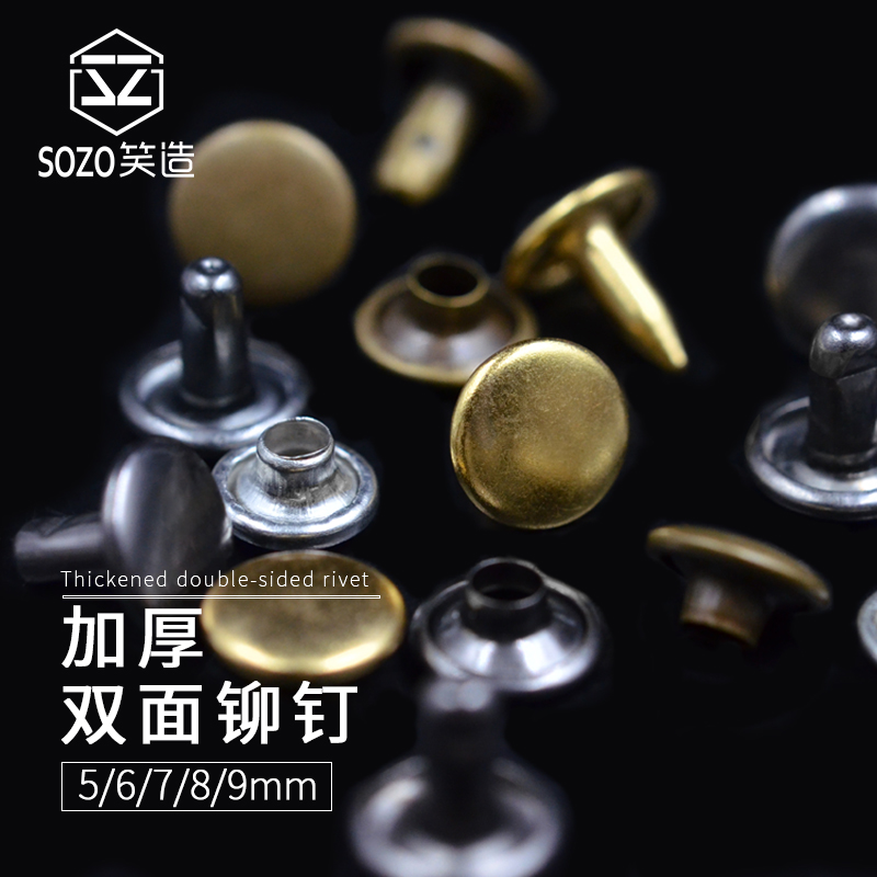 Double-sided impact nail handmade leather rivet diy wallet key case belt hardware accessories cap nail mother nail