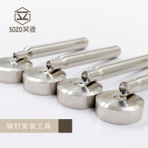 DIY handmade leather tools solid stainless steel rivet installation tool rivet rod leather nail punch base