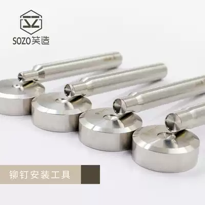 DIY handmade leather tools Solid stainless steel rivet mounting tools Rivet rod Leather nail punch base