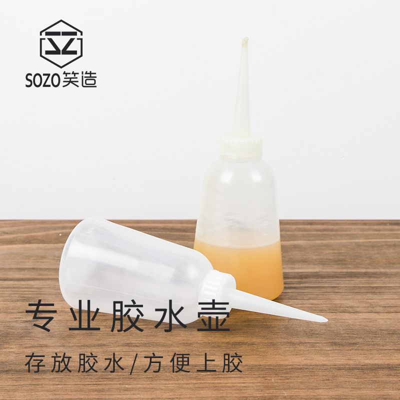 DIY HANDMADE leather tools DISPENSING bottle PLASTIC BOTTLE DISPENSING POT GLUE BOTTLE TIP TIP POT DROP GLUE POT 150ML
