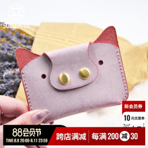 Handmade Chase Diy MaterialPackage Creative Home-made Mini Card Bag Semi-Finished Natural Fog Wax Leather Lovely Pig
