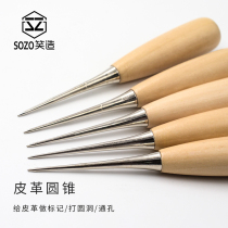 DIY handmade leather tool leather cone through hole made to mark auxiliary rhombus cut stitches one thousand pieces of coarse shank cone