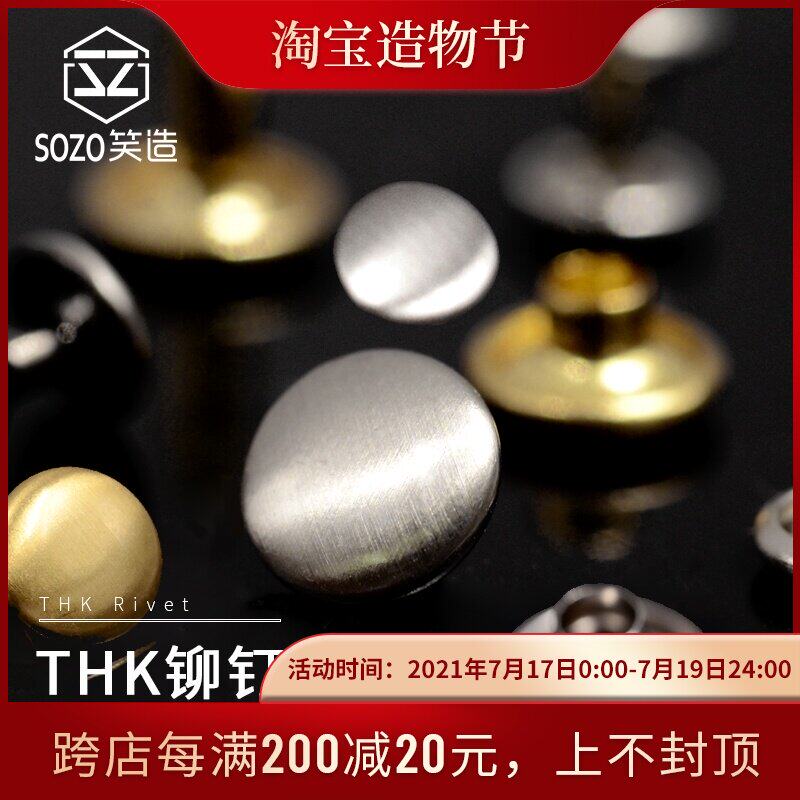 Handmade DIY leather production of high-grade hardware accessories THK rivet buckle surface leather carving gold silver black