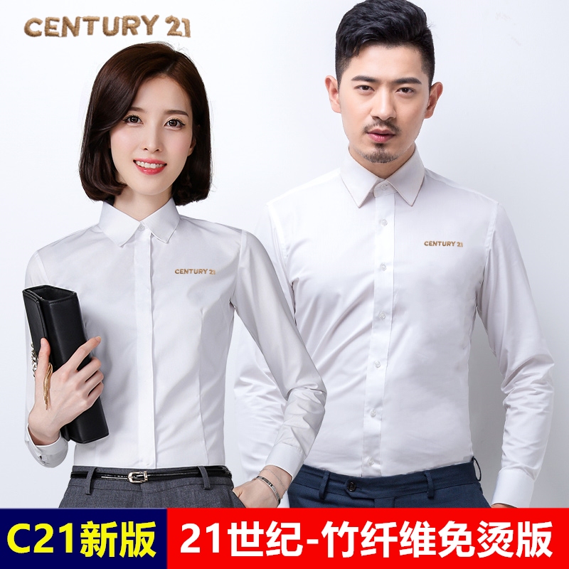 New Standard Century21 Century Real Estate Shirt Men's and Women's Same Style Bamboo Fiber No-Iron Shirt C21 Work Clothes New Standard Century21 Century Real Estate Shirt Men's and Women's Same Style Bamboo Fiber No-Iron Shirt C21 Work Clothes