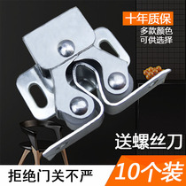 Touch the bead card switch clip lock Magnetic touch spring door buckle Wardrobe door buckle Wardrobe door bumper bead furniture door holder