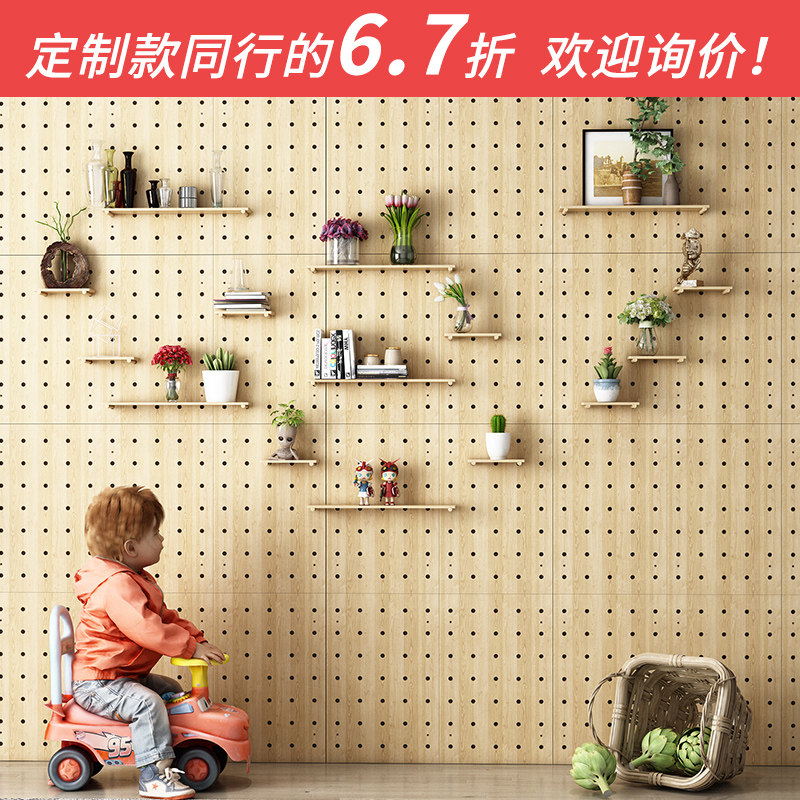 Solid wood wall wall hole plate shelf storage background wall wooden wall decoration porch display stand customization