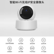 Easy Micro wireless camera mobile phone wifi network remote indoor home 1080p HD night vision monitor