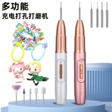 Электрическая маленькая шлифовальная палочка для маникюра для многоразового использования, кукла, электродрель