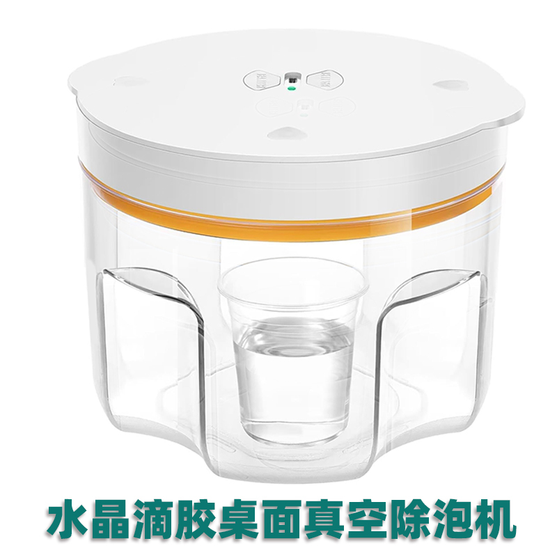 Crystal Glue Liquid Silicone Figurine Resin DIY Handmade Defoaming Tool Bubble Remover Micro Vacuum Machine Crystal Glue Liquid Silicone Figurine Resin DIY Handmade Defoaming Tool Bubble Remover Micro Vacuum Machine