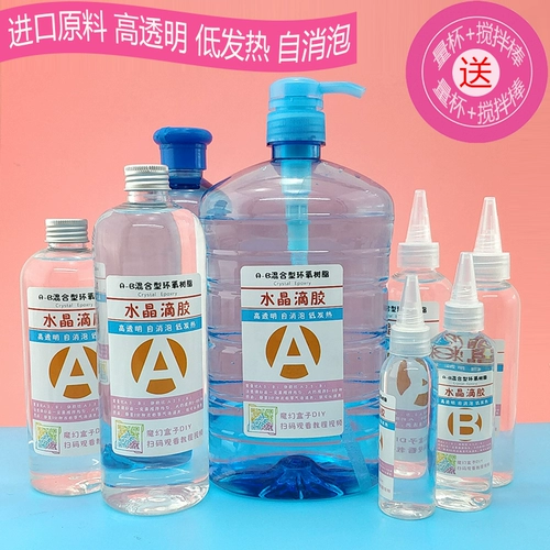 TikTok, прозрачная пепельница ручной работы, чехол для телефона, DIY