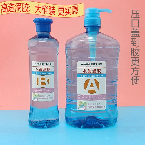 TikTok, прозрачная пепельница ручной работы, чехол для телефона, DIY