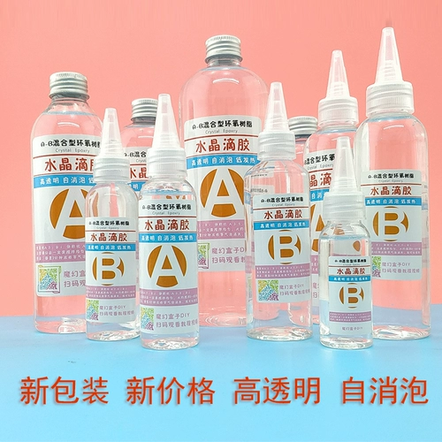 TikTok, прозрачная пепельница ручной работы, чехол для телефона, DIY