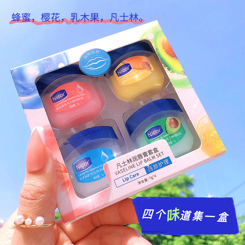 (12 8 four boxes) Vaseline transparent lip balm moisturizing moisturizing moisturizing desalination repairing anti-drying and peeling dead skin