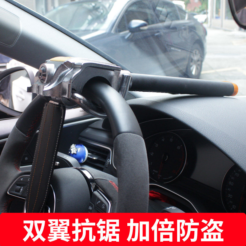 Gold shield Anti-theft lock Car lock anti-fit safety brake airbag car telescopic throttle telescopic steering wheel lock