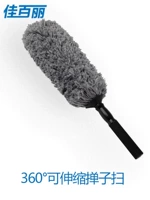 360 ° Полно -эффект чистого расширения воскового перетаскивания