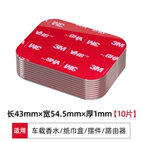 [3M Официальная упаковка] прямоугольная 43*54,5 мм 10 таблетки