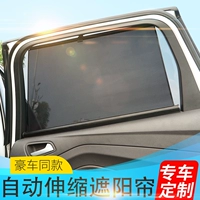 Ткань, автоматическая телескопическая штора, интимное средство от комаров, защита от солнца