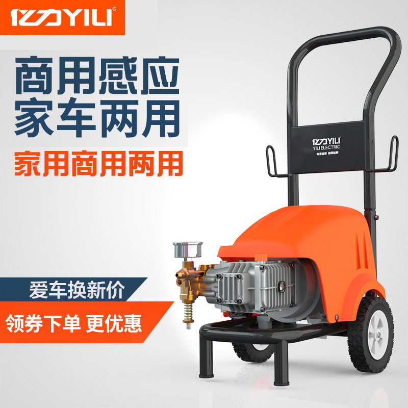 100 million Force High Pressure Washing Machine Commercial Theorizer 220v Fully Automatic Cleaner Self Wash Car Washes Wash Water Pump 7520