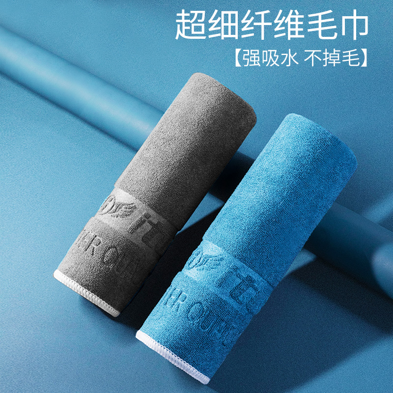 Car wash towel wipe cloth car interior special thickened water absorption without leaving marks large microfiber glass rag