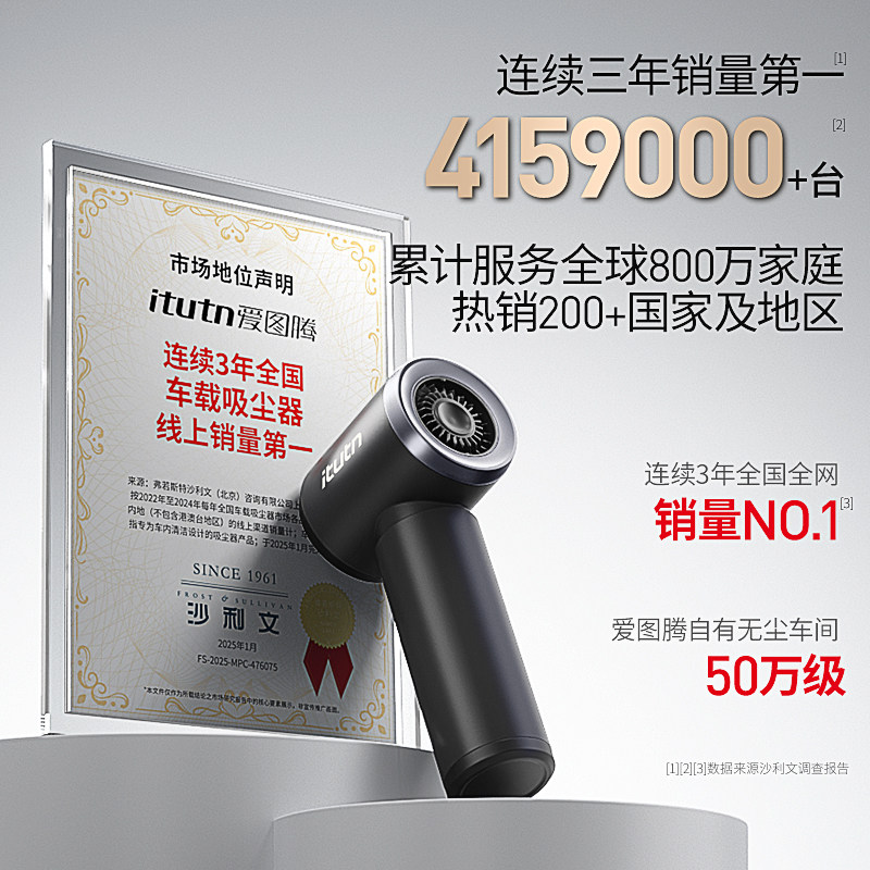 Aituoteng Car Vacuum Cleaner with High Suction Power, Super Powerful Wireless Small Handheld Blowing and Suction All-In-One Dual-Use for Cars