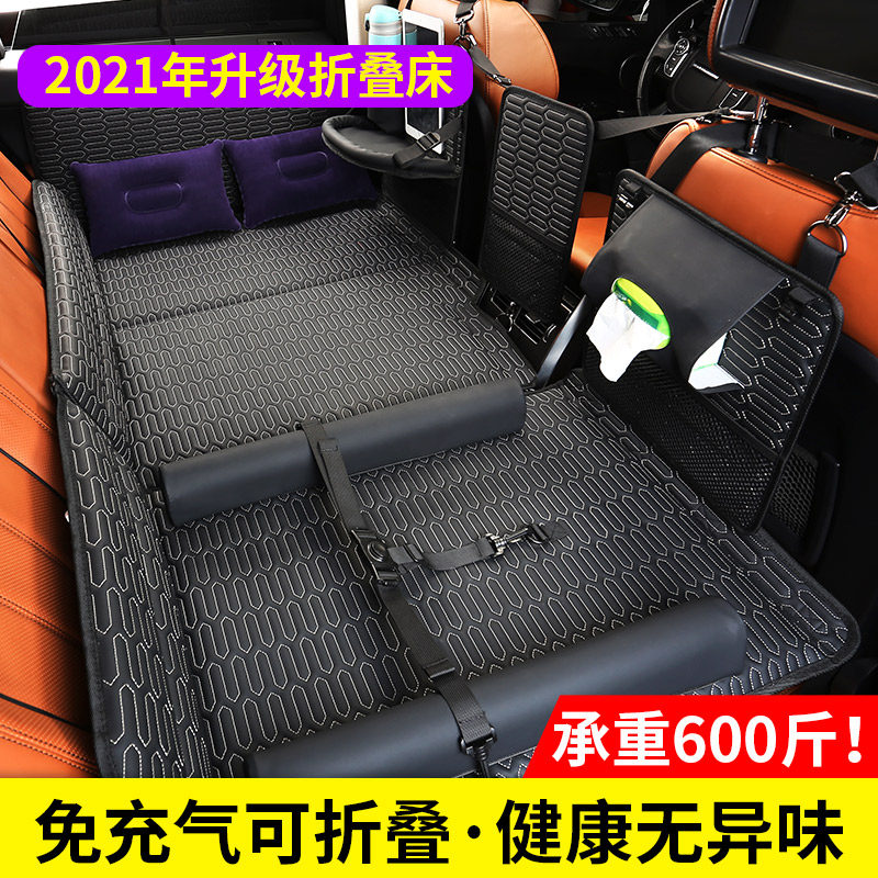 Car rear seat folding bed car interior rear sleeping mat car travel bed non-inflatable mattress car sleeping artifact