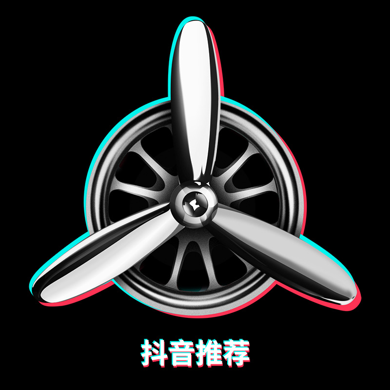 Air Force one, two, two, three, car perfume outlet aromatherapy small fan rotating car air conditioning decorative propeller