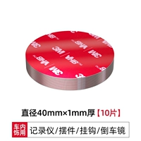 Упаковка, диаметр 40мм, 10 штук