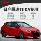 Бескостные щетки стеклоочистителя DuPont подходят для автомобилей Nissan Tiida TIIDA, 16 моделей, оригинальная резиновая полоска, немая 19