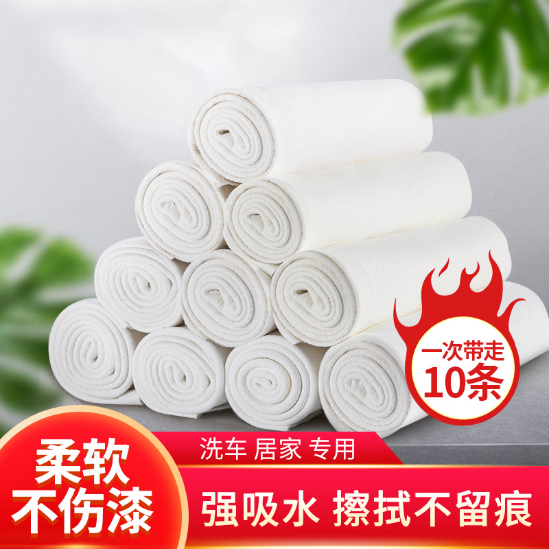Suede car wash towel chicken skin buckskin towel wipe car cloth glass special car interior absorbent rag wipe car towel