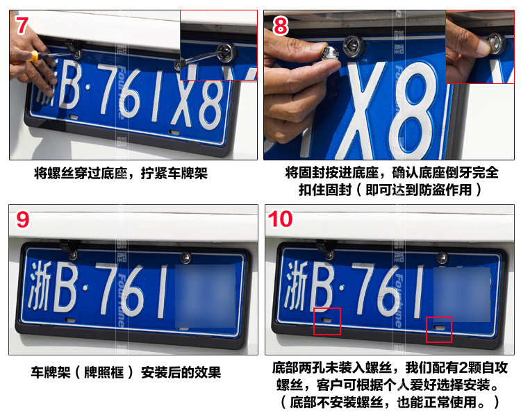 Способ установки лицензии.