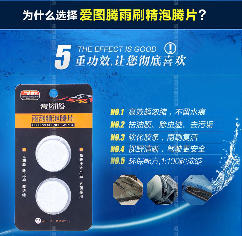 Love Totem Wiper Bubble Tang Tablet Description_07.jpg