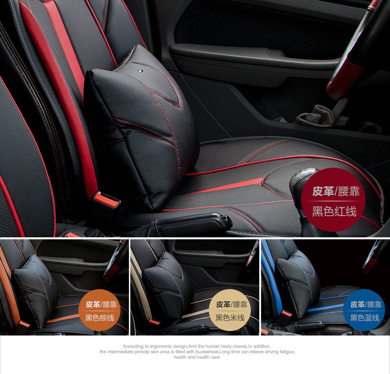 Fox 10 с подголовной и талией - дисплей description_05