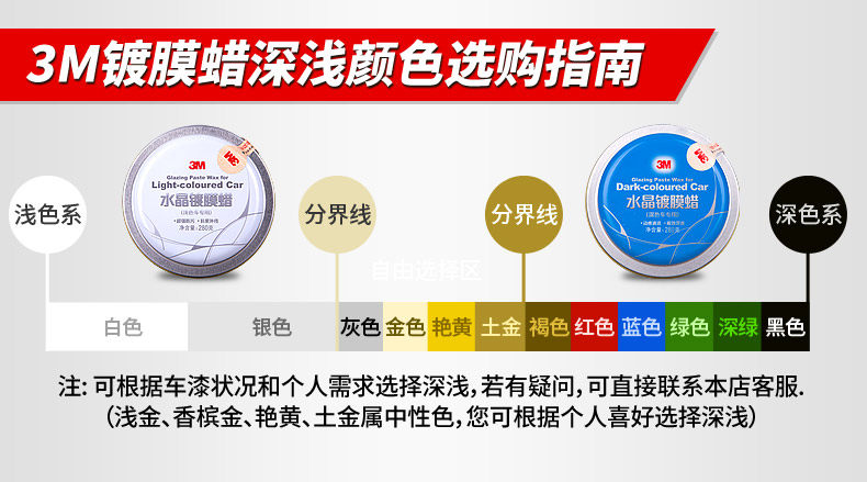 Xie Shijie-160922-3M Транспортное воск Описание Оптимизировано 3_02.jpg