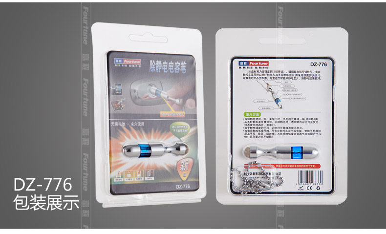 Электроэнергетическое устранение 2_24.jpg