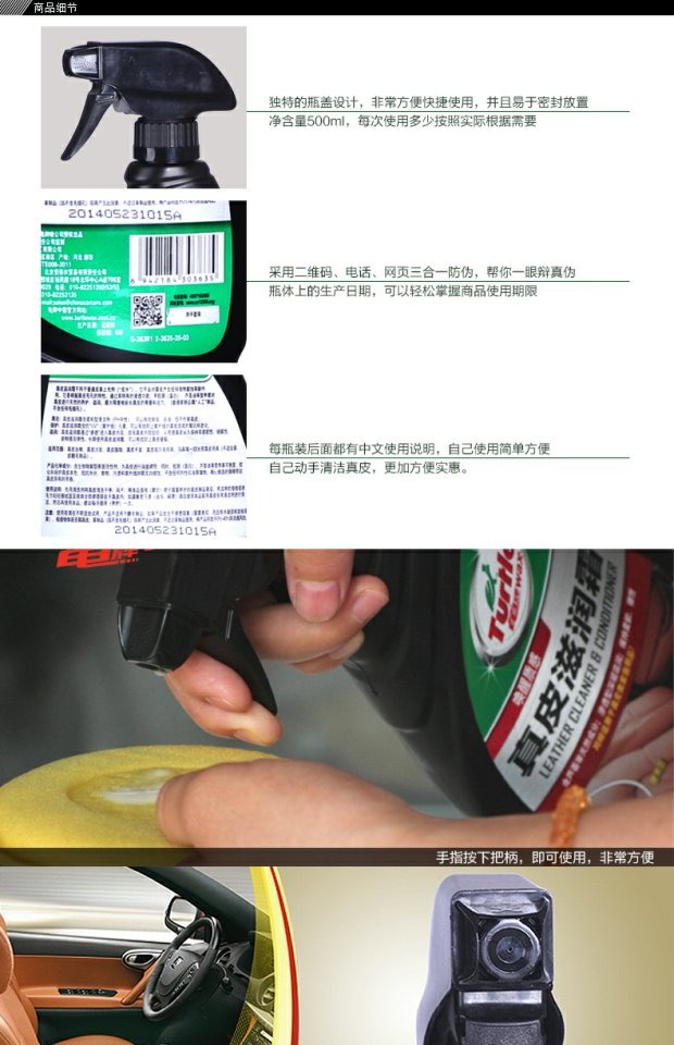 Thương hiệu da rùa kem dưỡng ẩm xe da ghế khử trùng chăm sóc da kính sạch hơn chống nứt nẻ - Phụ kiện chăm sóc mắt cách vệ sinh túi da bò