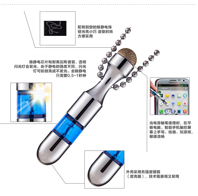 Электричество брелок Extreme Limited Word 4.jpg