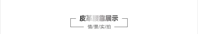 Fox 10 с подголовной и талией - отображение description_04