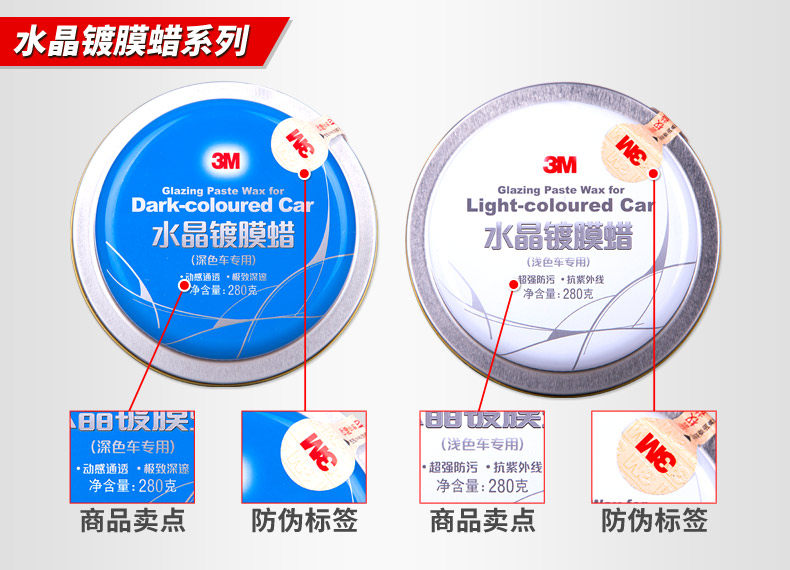 Xie Shijie-160922-3M ветер восковой Описание Оптимизация 4_02.jpg