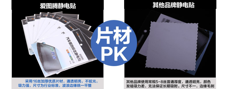 Статическая наклейка описание new_09.jpg