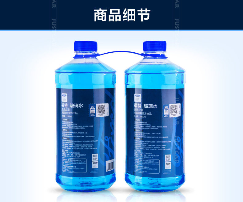 Zhang Min-20160406-Ford Стеклянная вода Описание_05.JPG