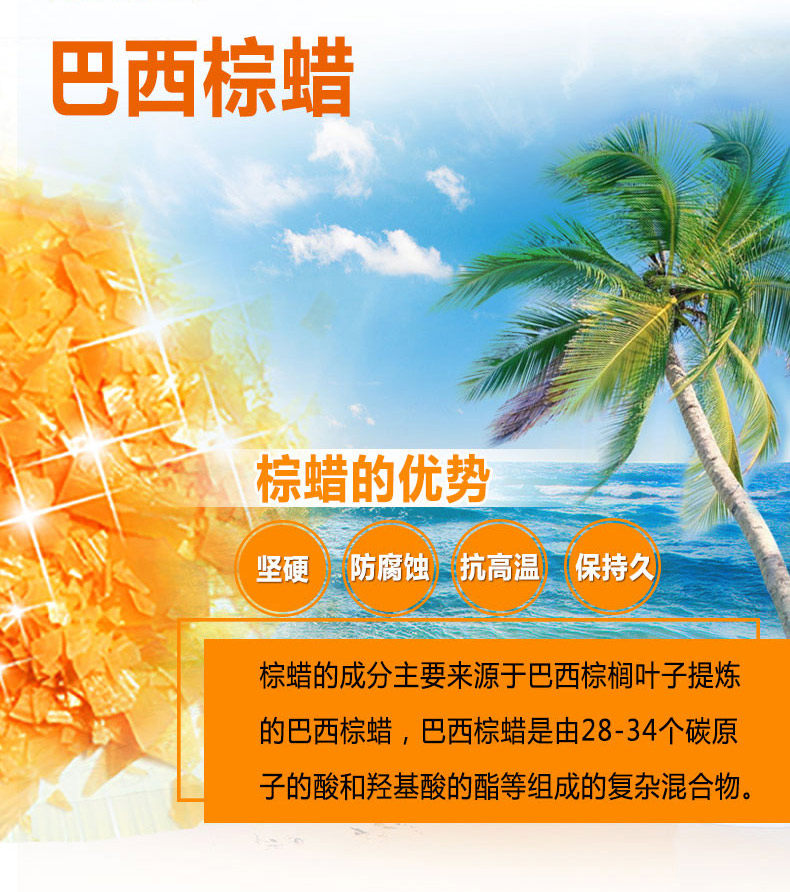 Бразилия Палм .jpg