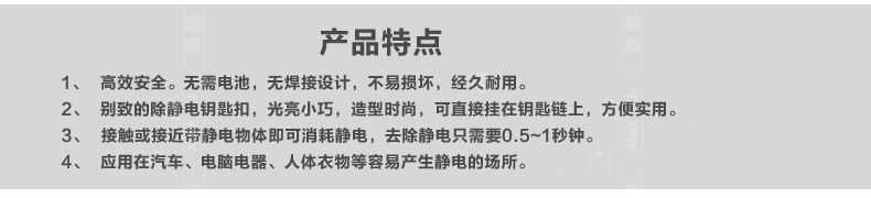 Электричество брелок Polar Limited Word 8.jpg