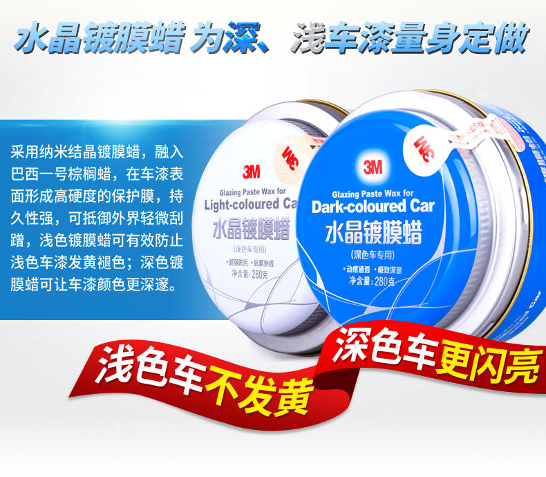 Xie Shijie-160922-3M ветер восковой Описание Оптимизация 1_05.JPG