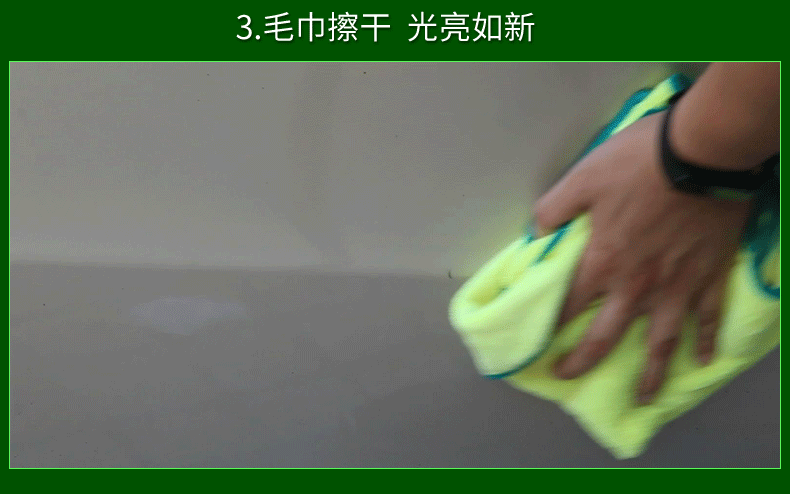 Xie Shijie-161021-полотенце сухое и яркое, как новый .gif