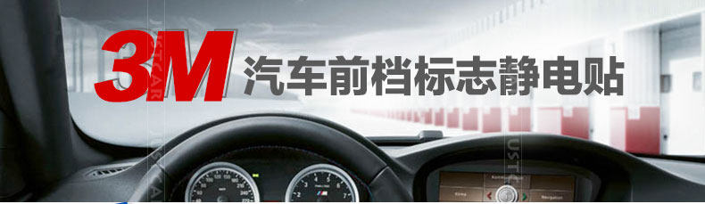 Статическая наклейка Описание_01