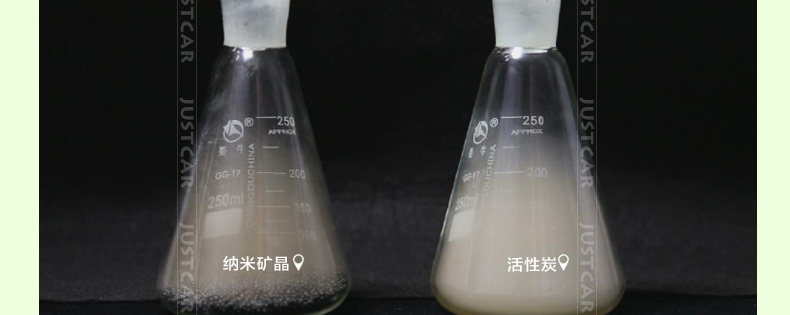 纳米矿晶_26