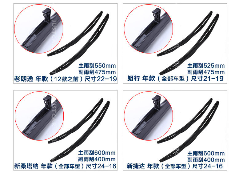 Youocar Volkswagen Выделенная Wiral Wiper Описание Оптимизация Реформа_20