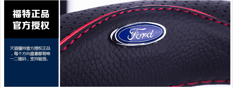 Крышка рулевого колеса Ford Описание-3_05