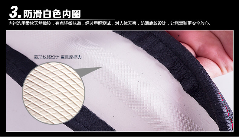 Крышка рулевого колеса Ford Описание-2_07